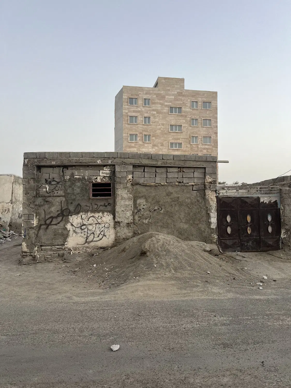 خونه