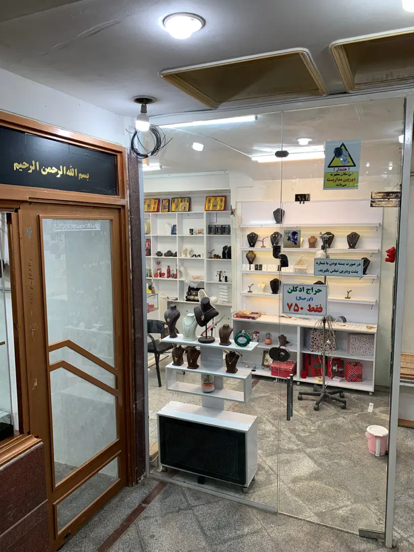مغازه ۱۶ متری شهدای شرقی