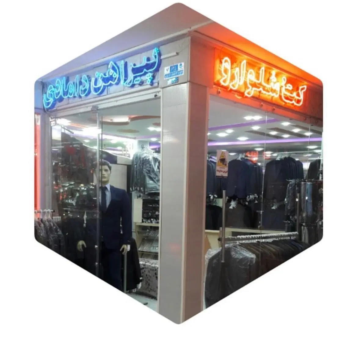 فروش مغازه در پاساژ ولی عصر