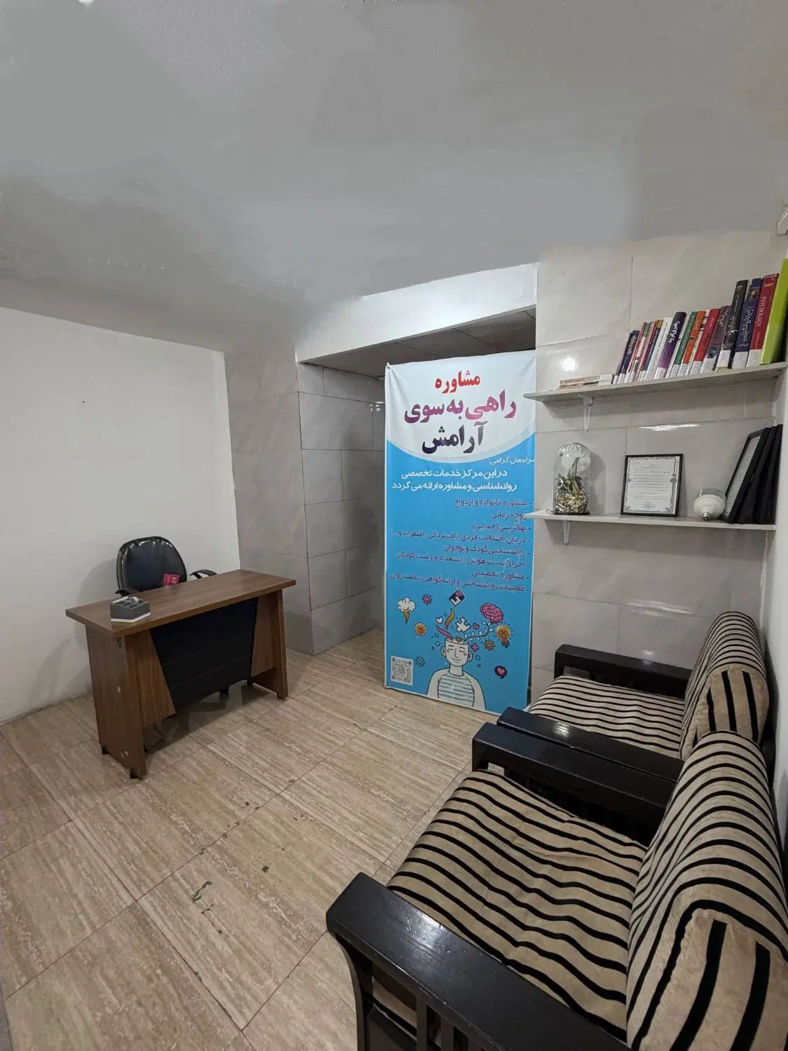 اجاره اتاق در مطب