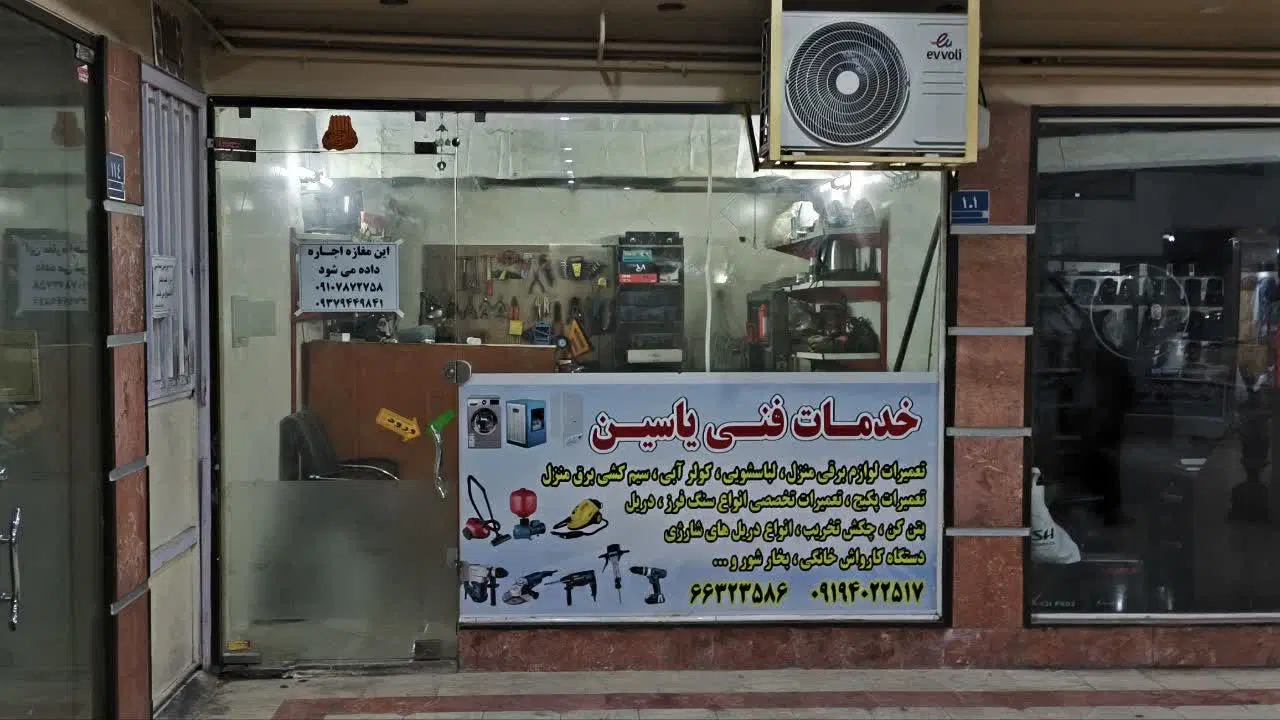اجاره مغازه14متری