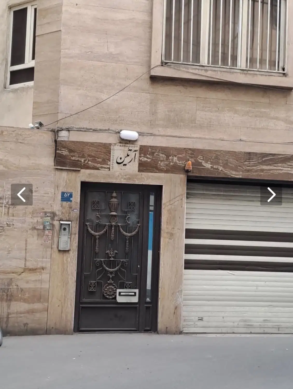 آپارتمان فروشی