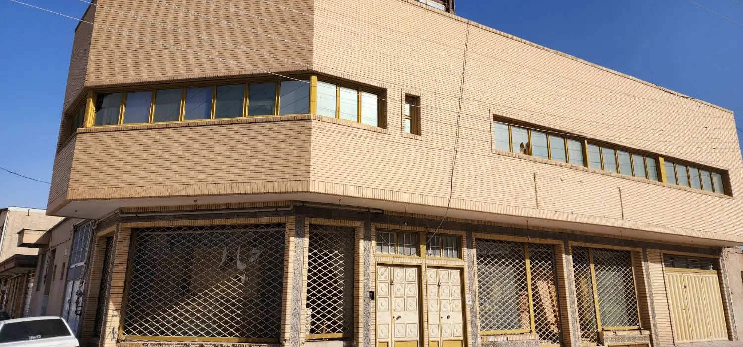 فروشنده منزل