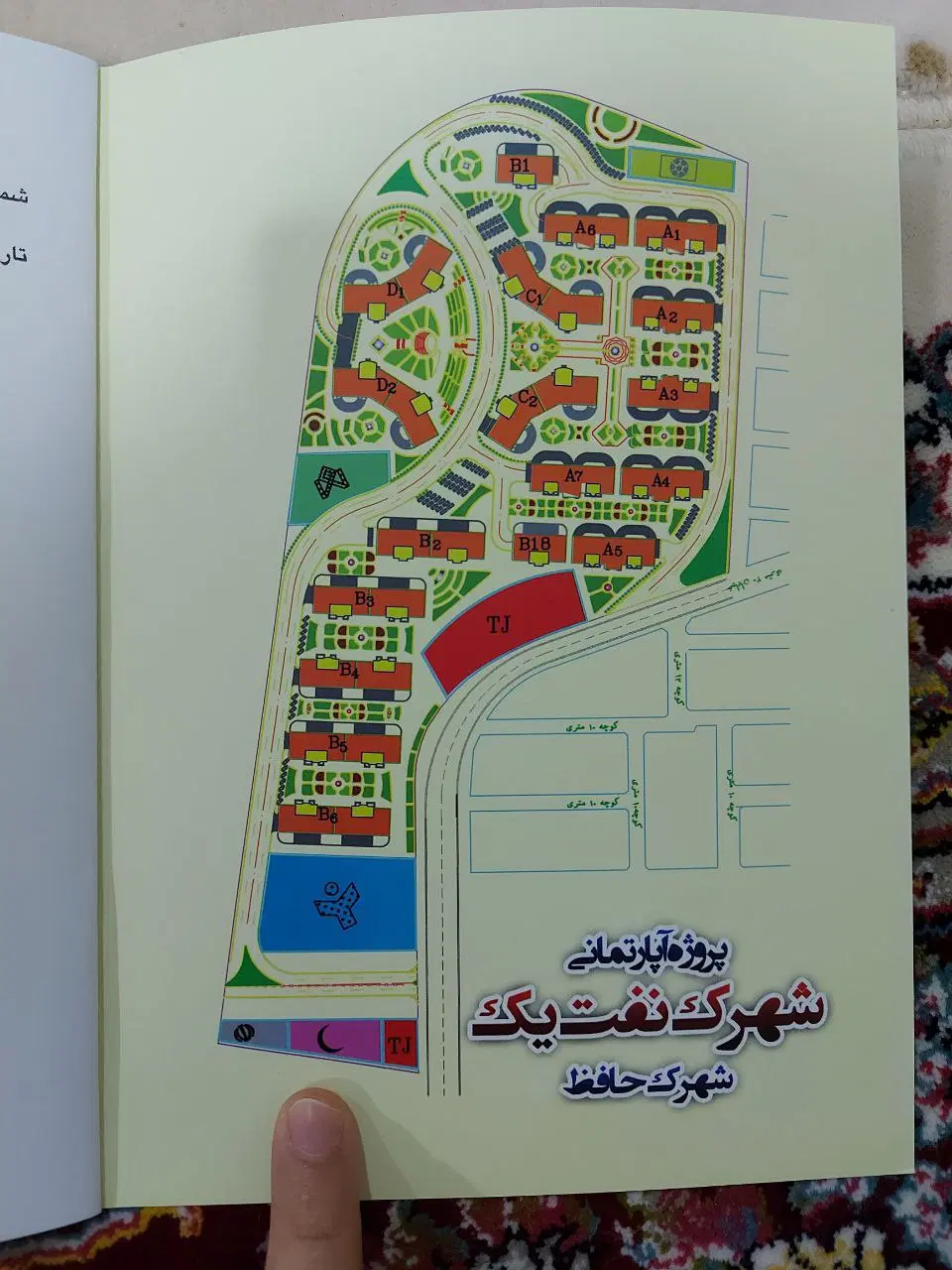 فروش امتیاز آپارتمان سه خوابه شهرک نفت گلدشت حافظ