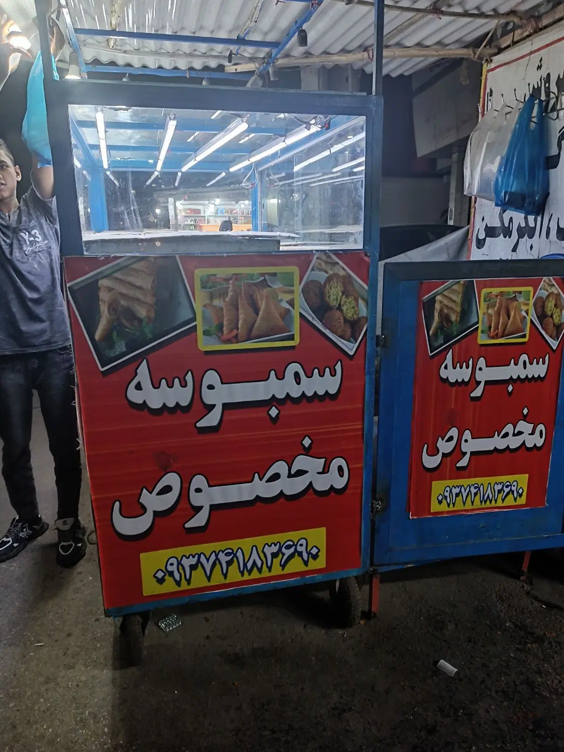 دکه فلافلی رو به روی کلینیک سپاه
