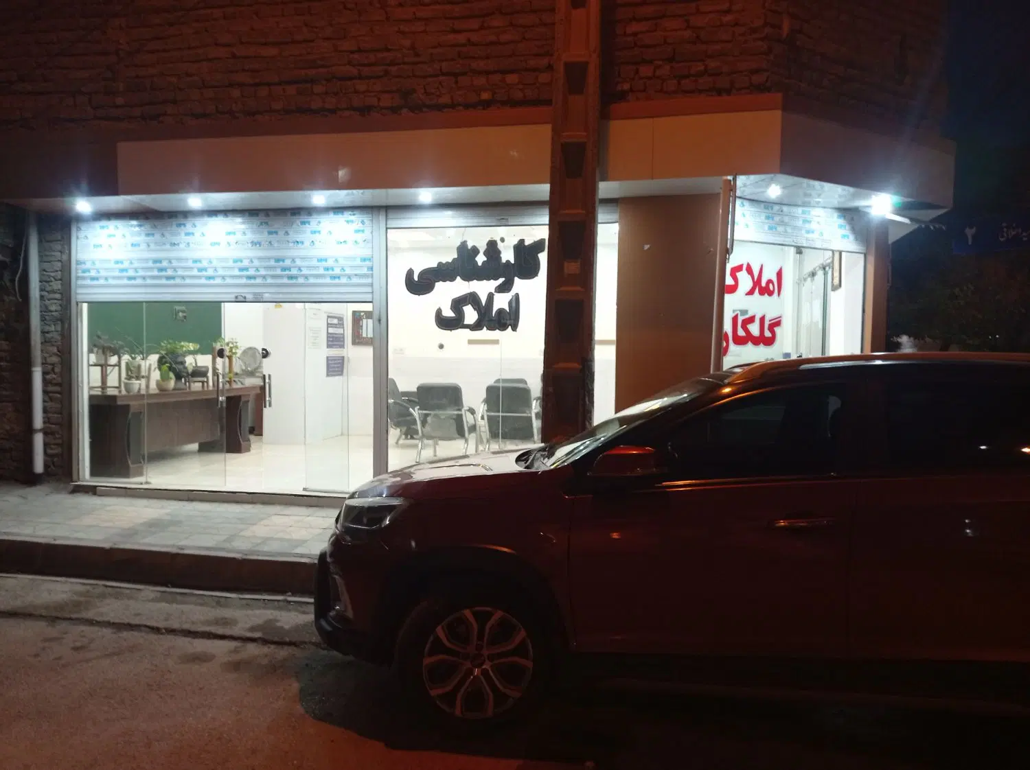 اپارتمان۵۵متری همکف سعادت