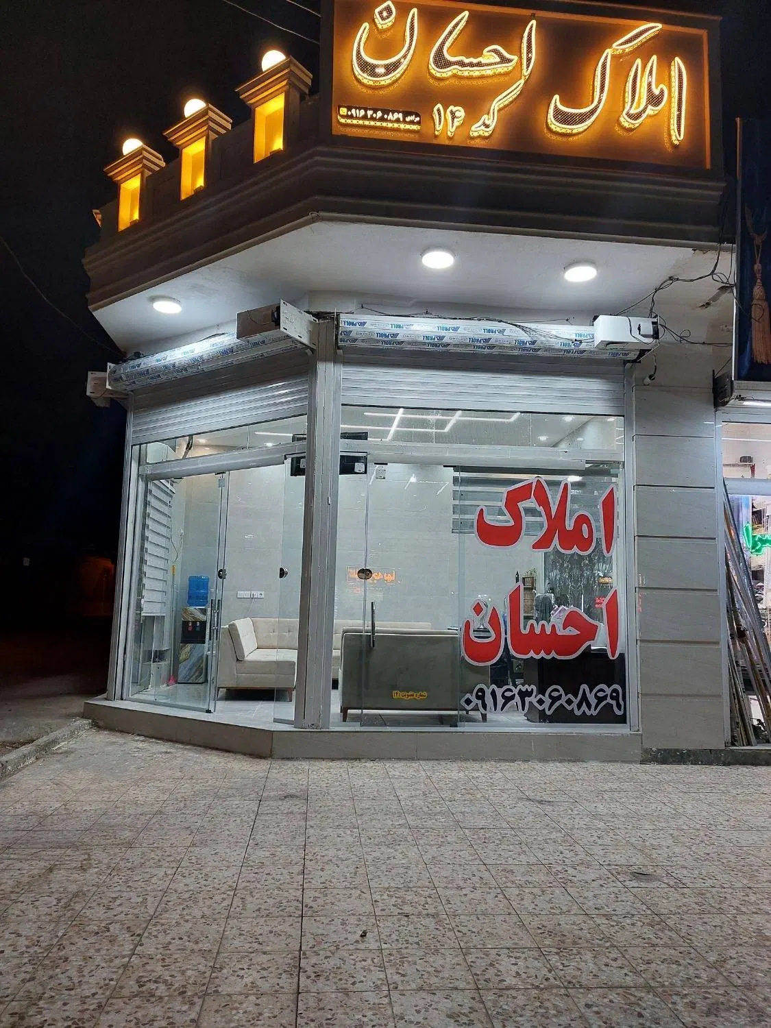 رهن آپارتمان کلید نخورده نیرو شرقی