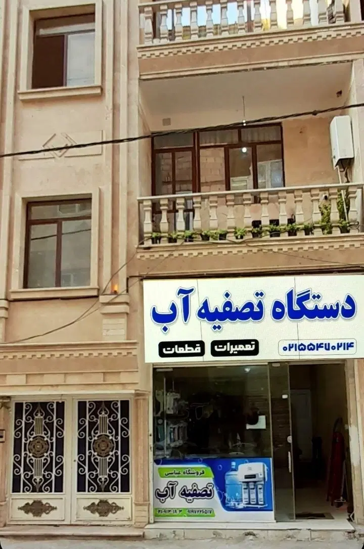 واحد آپارتمان ۱۰۲ متری و مغازه ۲۰ متری