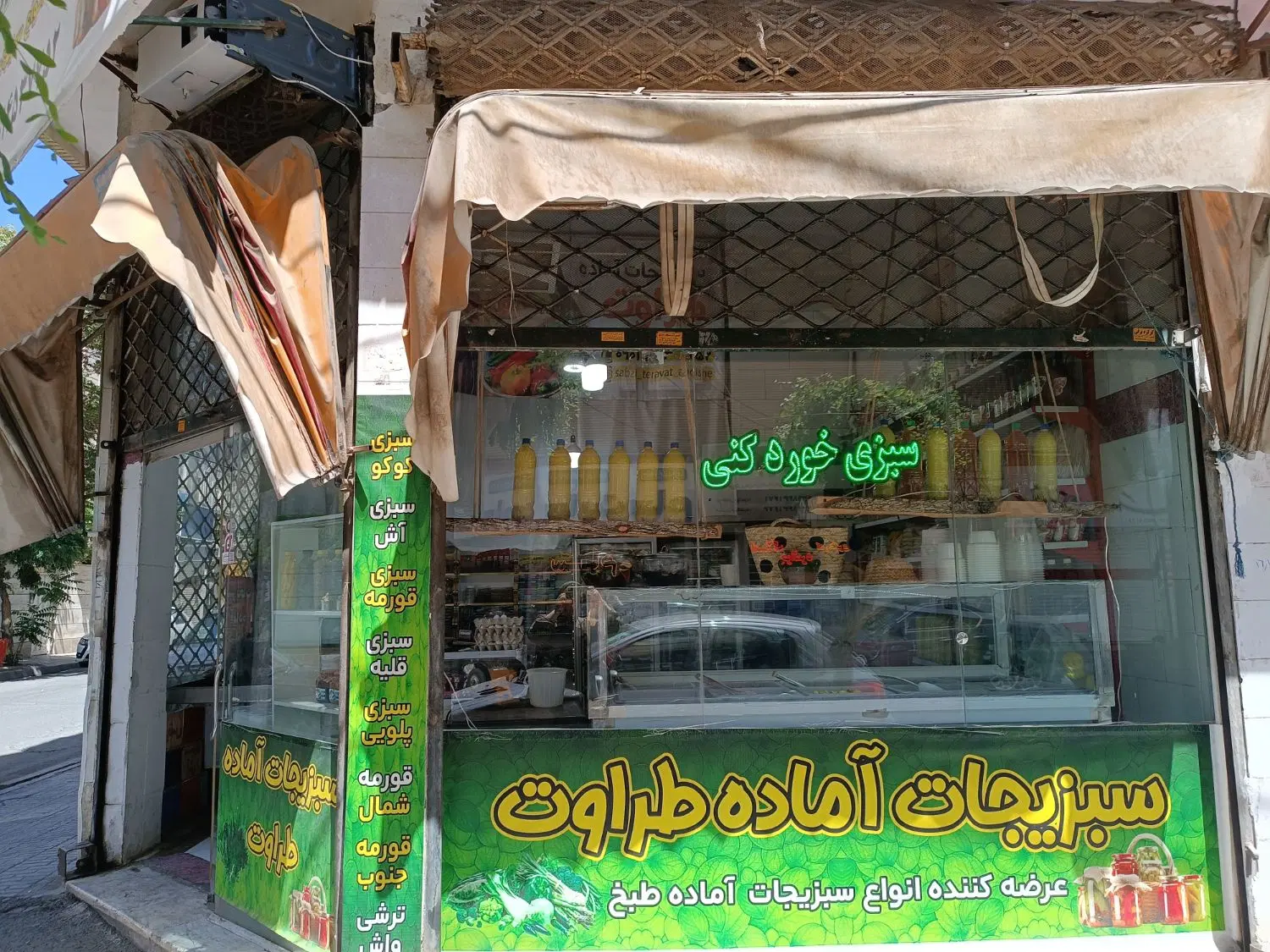 مغازه 33 متر بهترین جای اندیشه