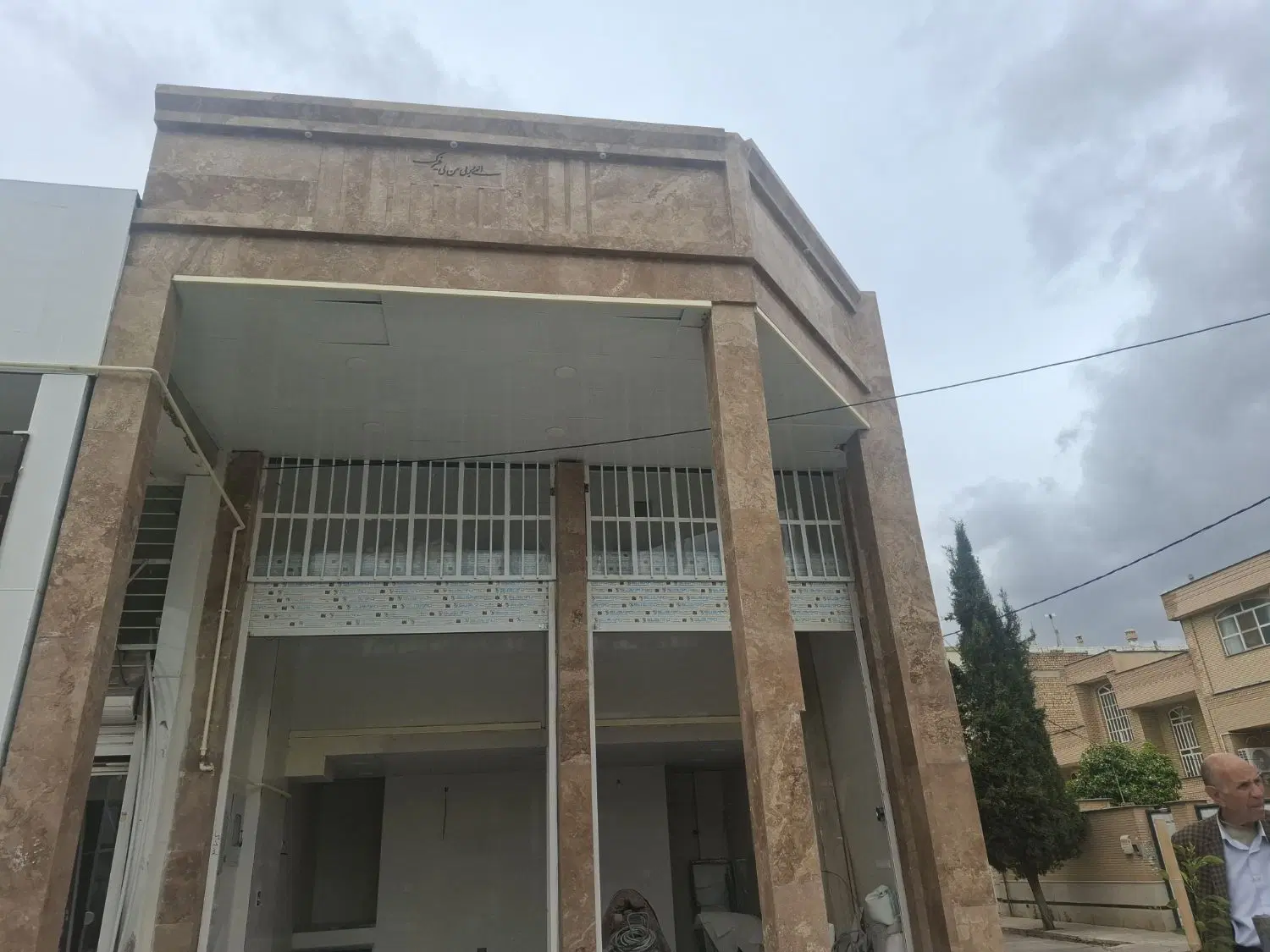 دو باب مغازه