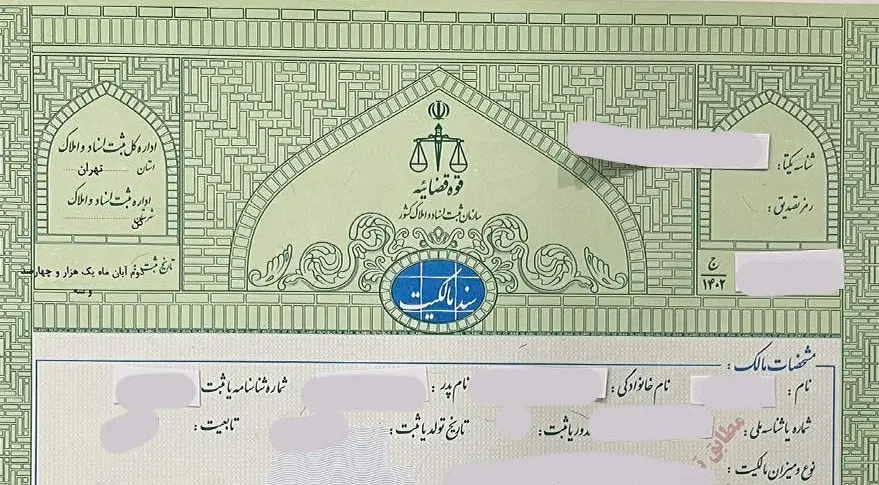 فروش زمین 8.5 قصبی کمیل تک برگ
