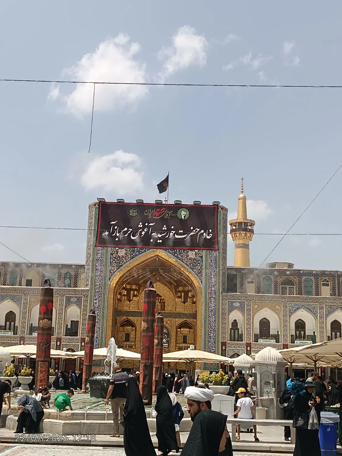 آپارتمان نزدیک حرم امام رضا