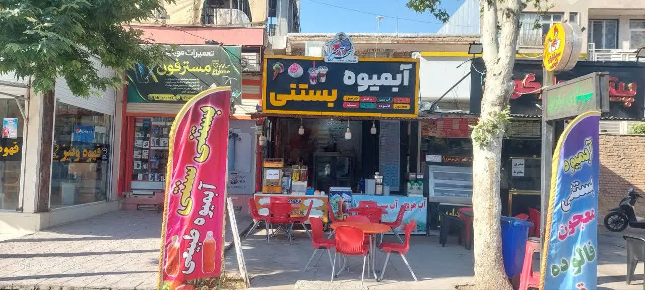 ۲ عدد مغازه خیابان باباطاهر و کریم خان