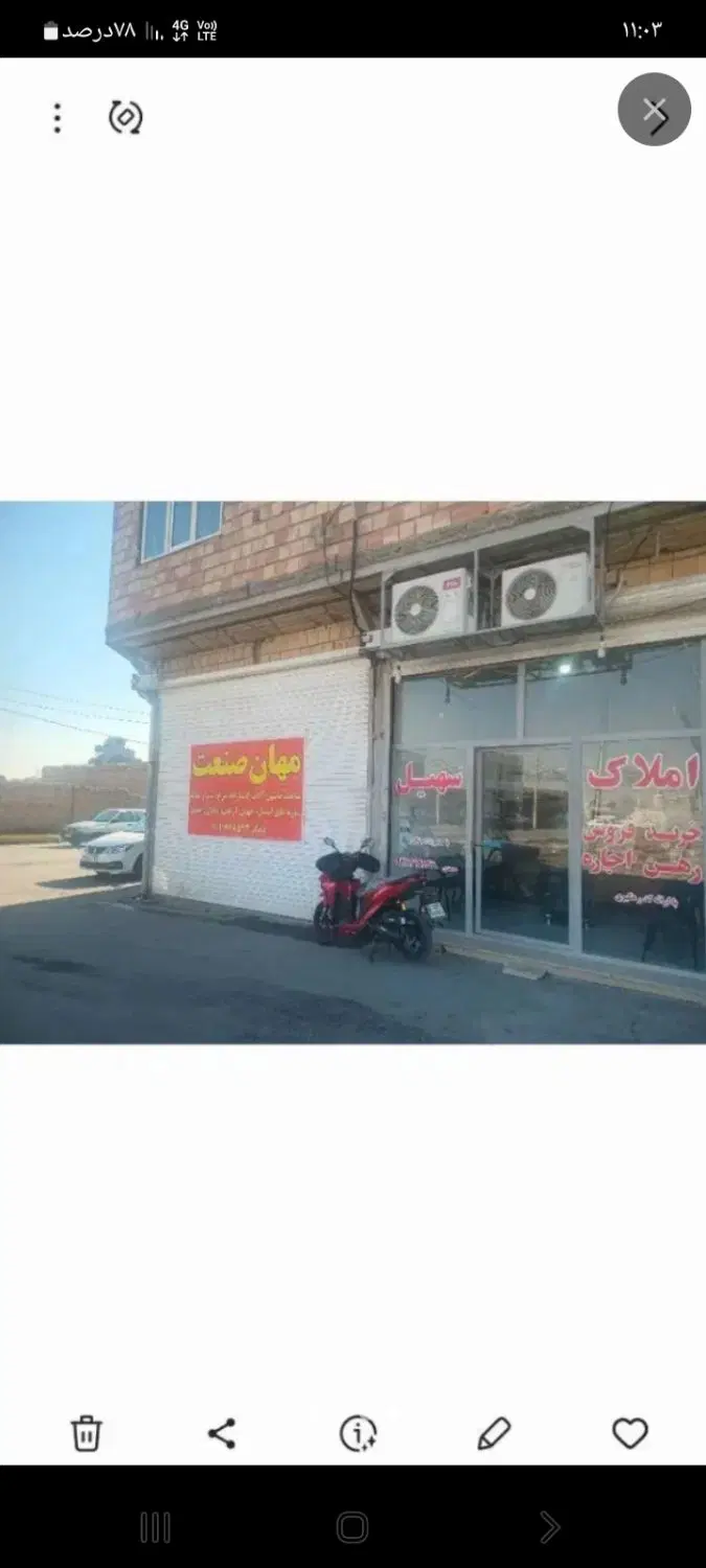 خونه اجاره ای ۷۰متری