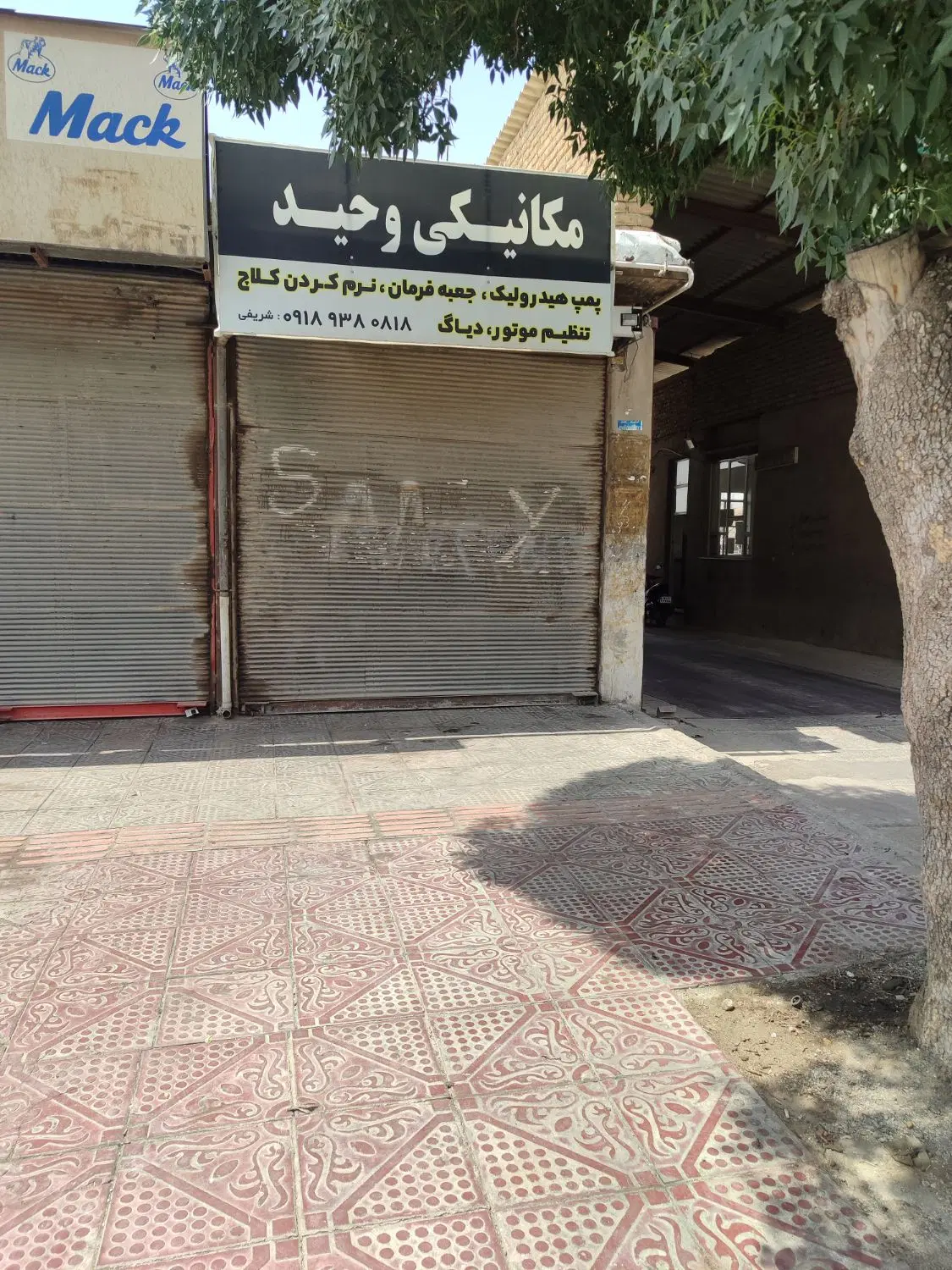 فروش ی باب مغازه 24متری