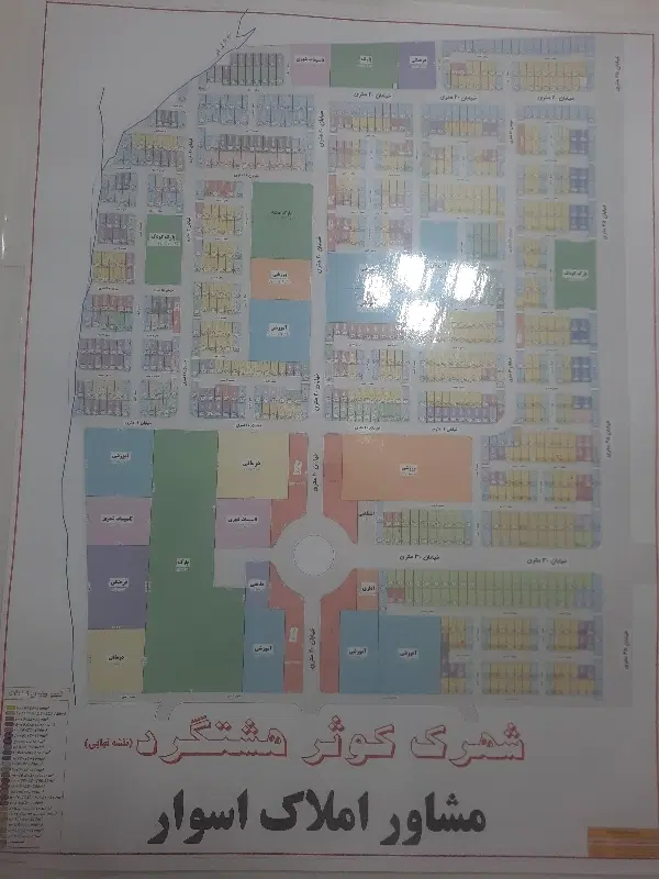 زمین ۲۵۰ متری دو نبش  کوثر ۱