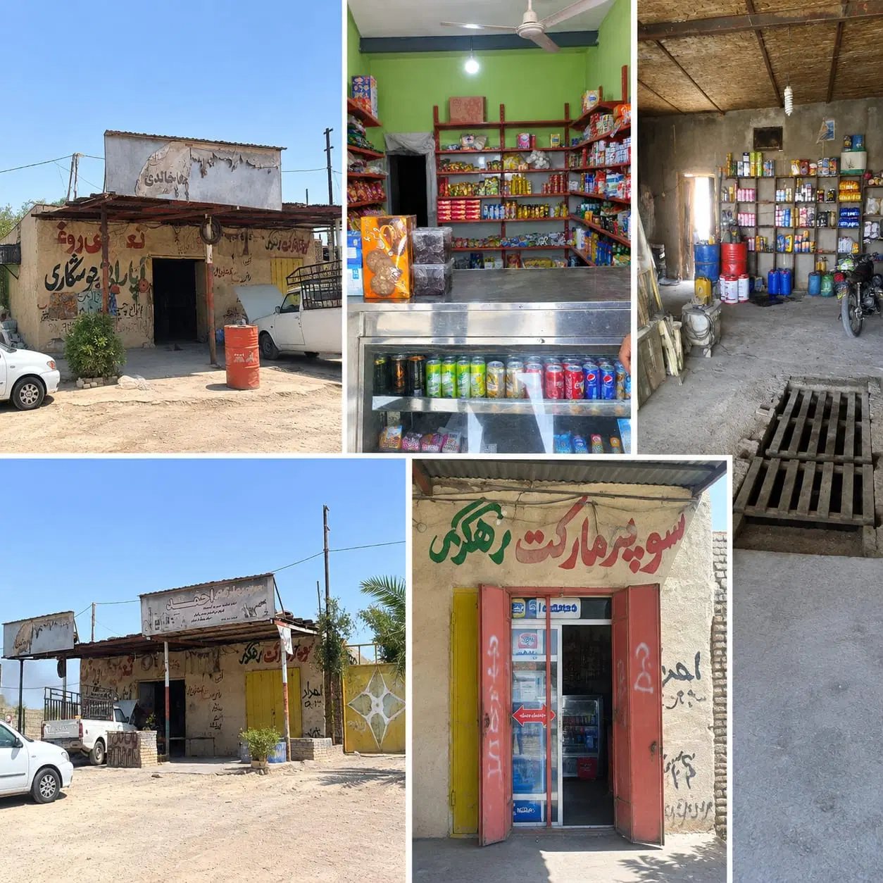 ملک تجاری۱۲۵متری در مشراگه