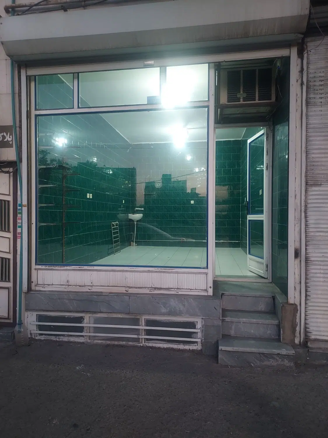 یک باب مغازه شیک دفتری