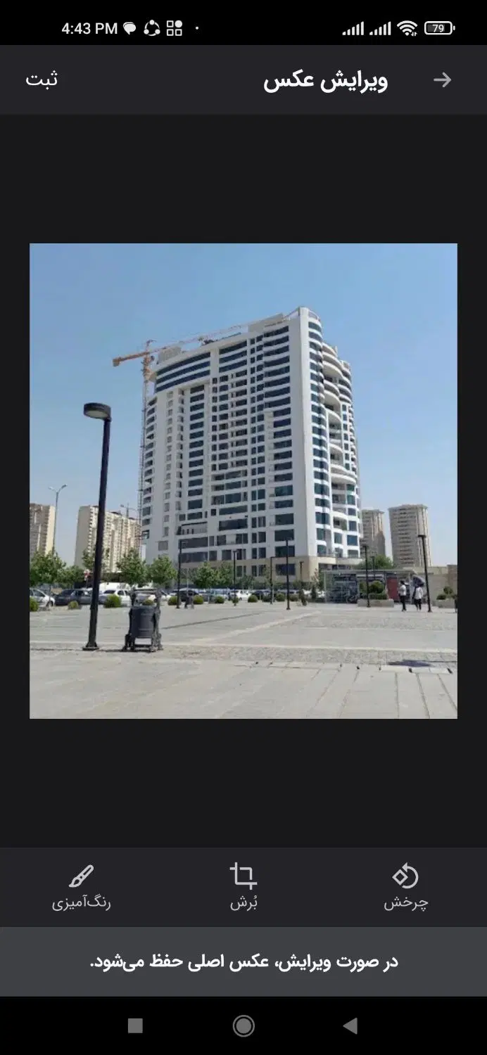 ۱۰۰متر ۲ خواب دریاچه _ سرمایه گذاری