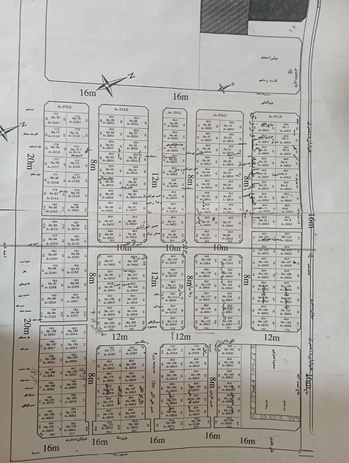 پلاک مسکونی فاز۲شهرک شاپوراباددرب حیاط