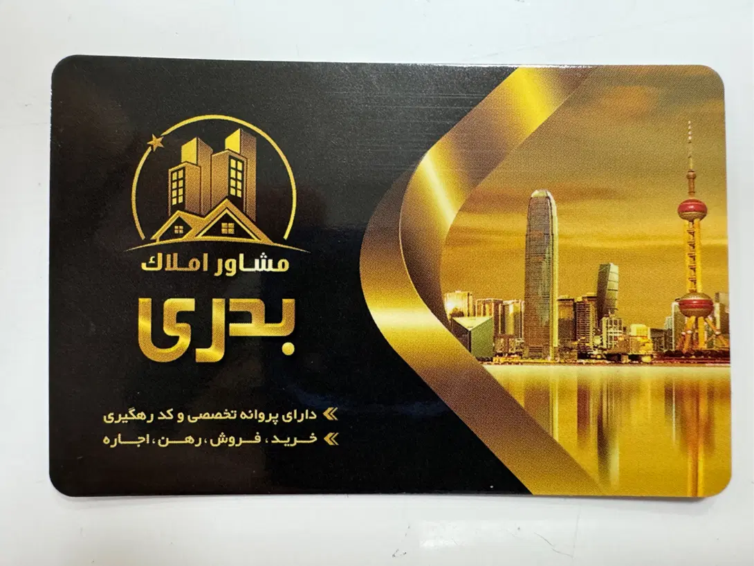 فروش زمین   تک    ایران زمین   الهیه
