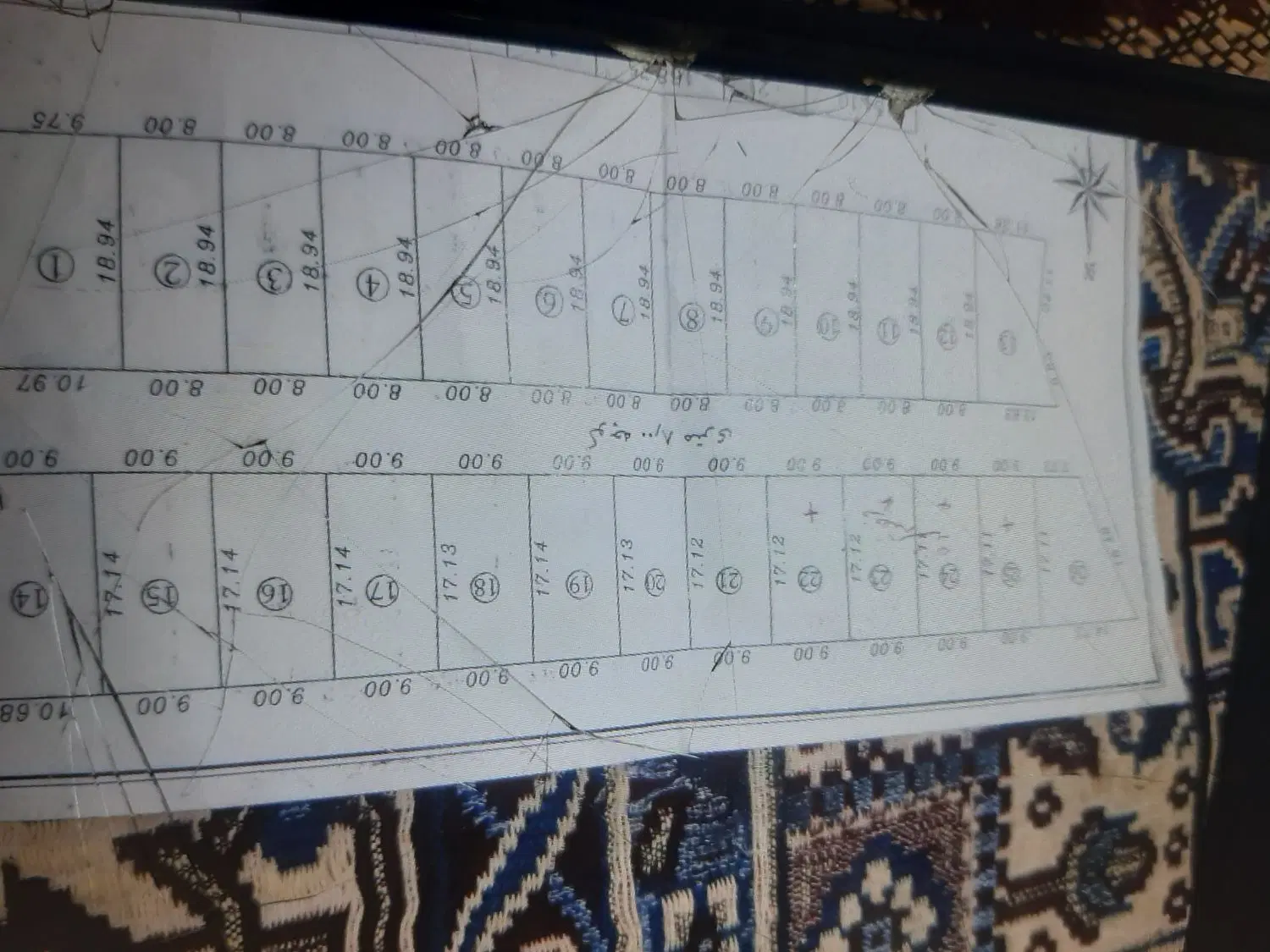 یه قطعه زمین