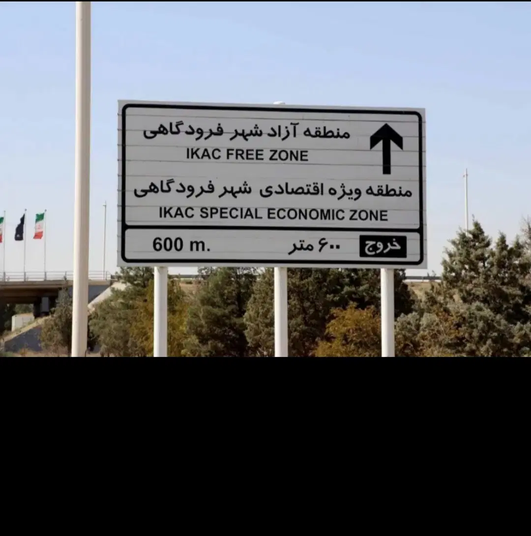 ۱۱۰زمین با کاربری ذخیره بافت مسکونی