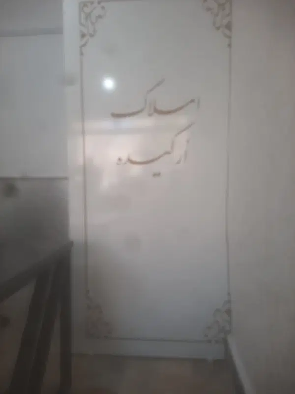 اجاره