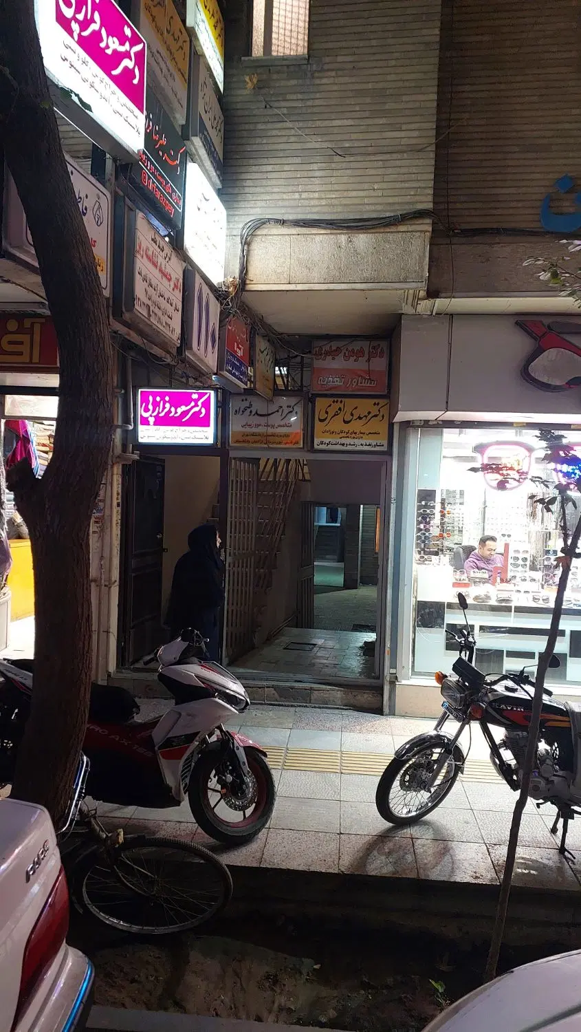 دفتر یا انبار