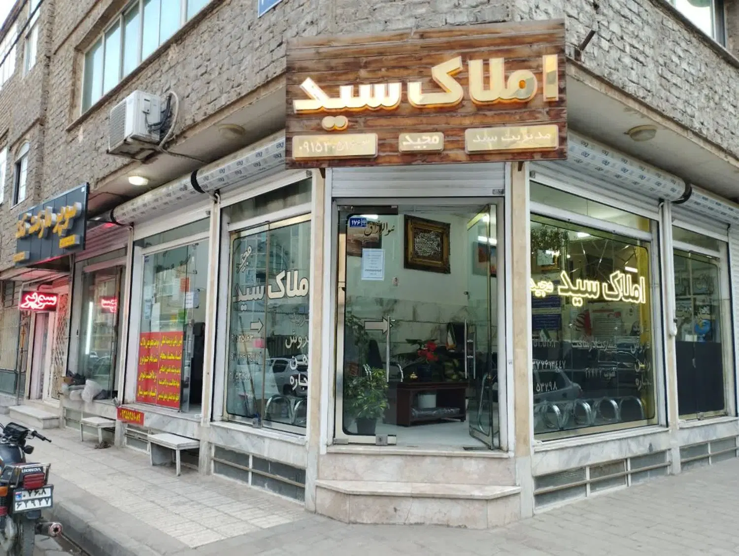رهن و اجاره  مغازه 15متری