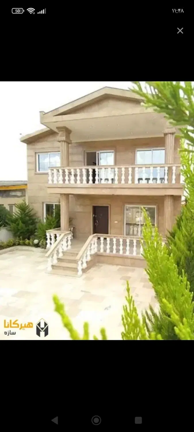 زمین شهرک جهاد