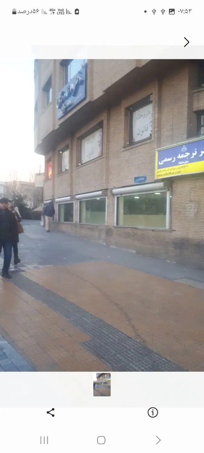 دور میدان ونک ۱۲۰متر با موقعیت تجاری اداری