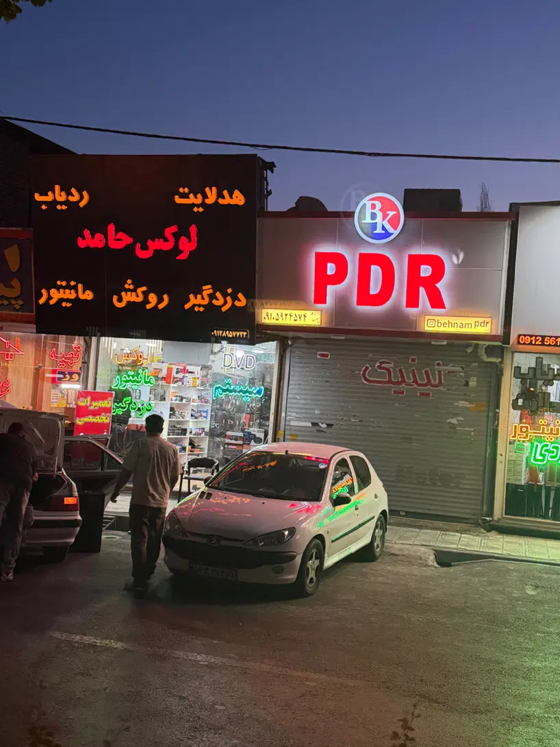 ۴۰ متر مغازه گوهردشت