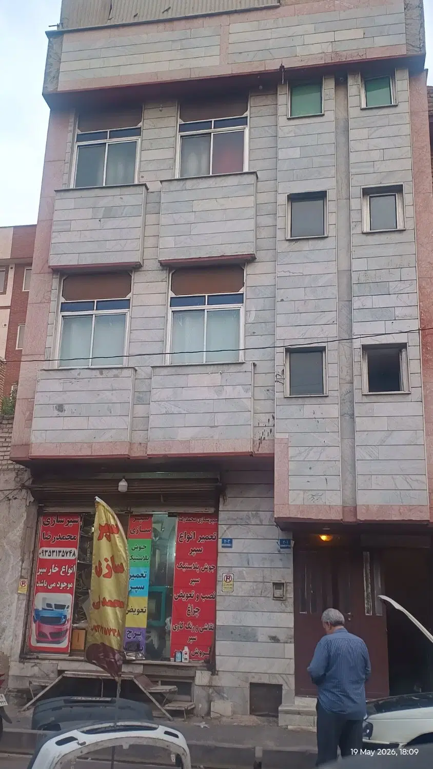 ملک کلنگی