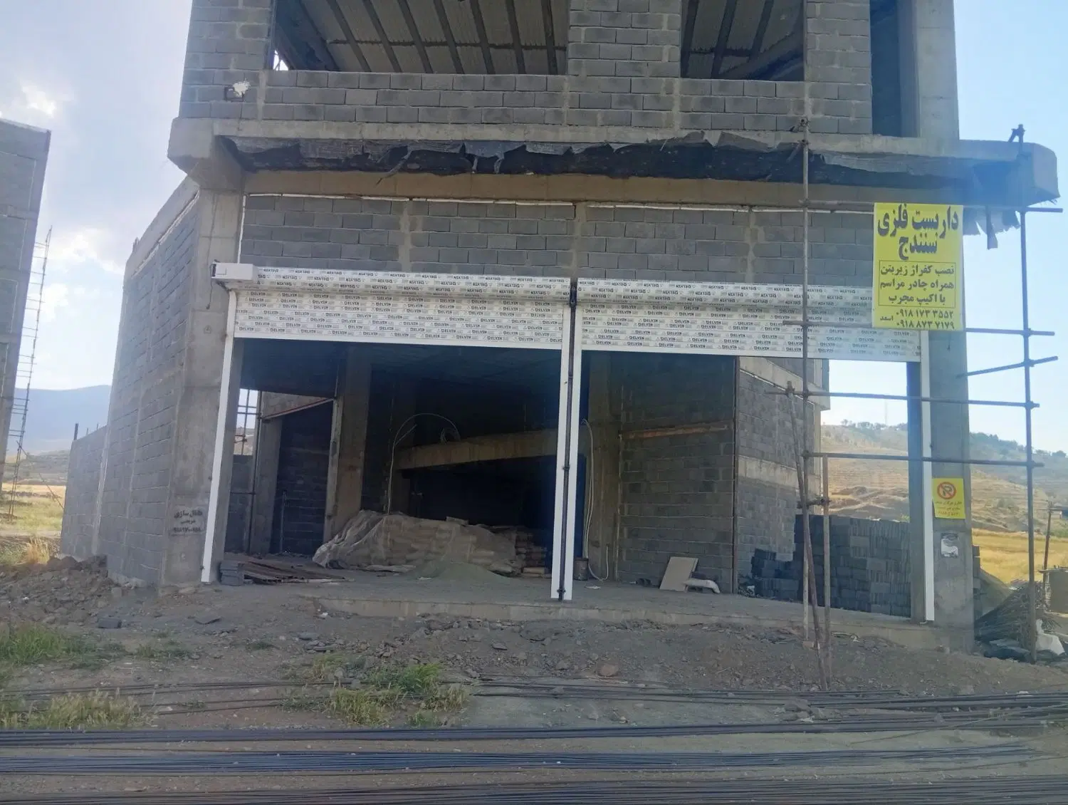 مغازه اجاره ای