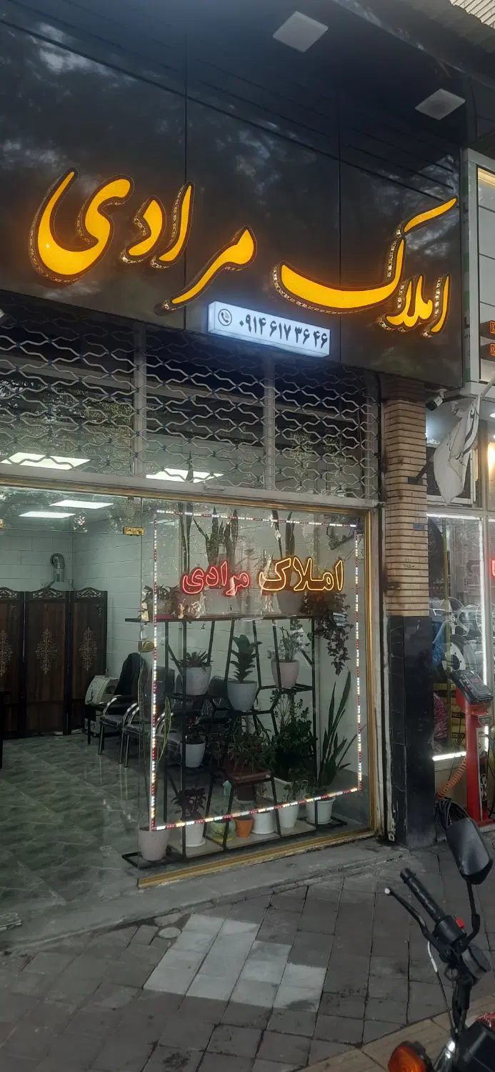 آپارتمان ۸۵ متر کارپیشه سالاری