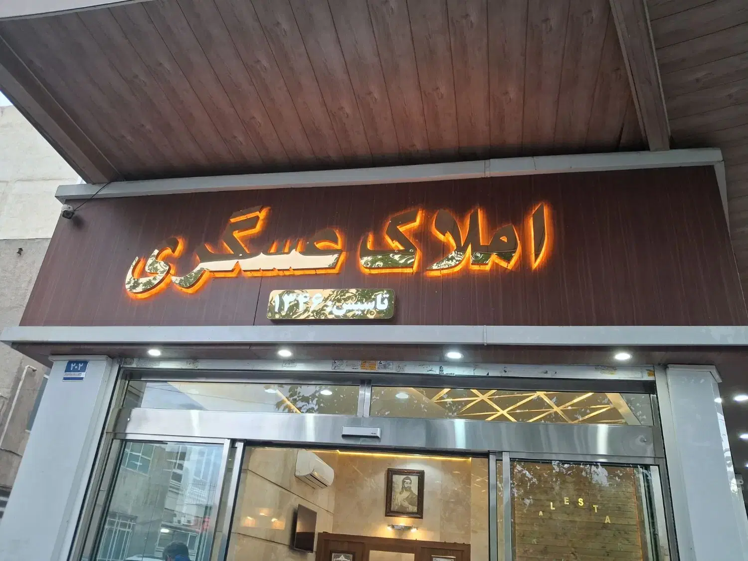 مجتمع خودرو (2400 متر)  گاراژ .نوساز .شیک