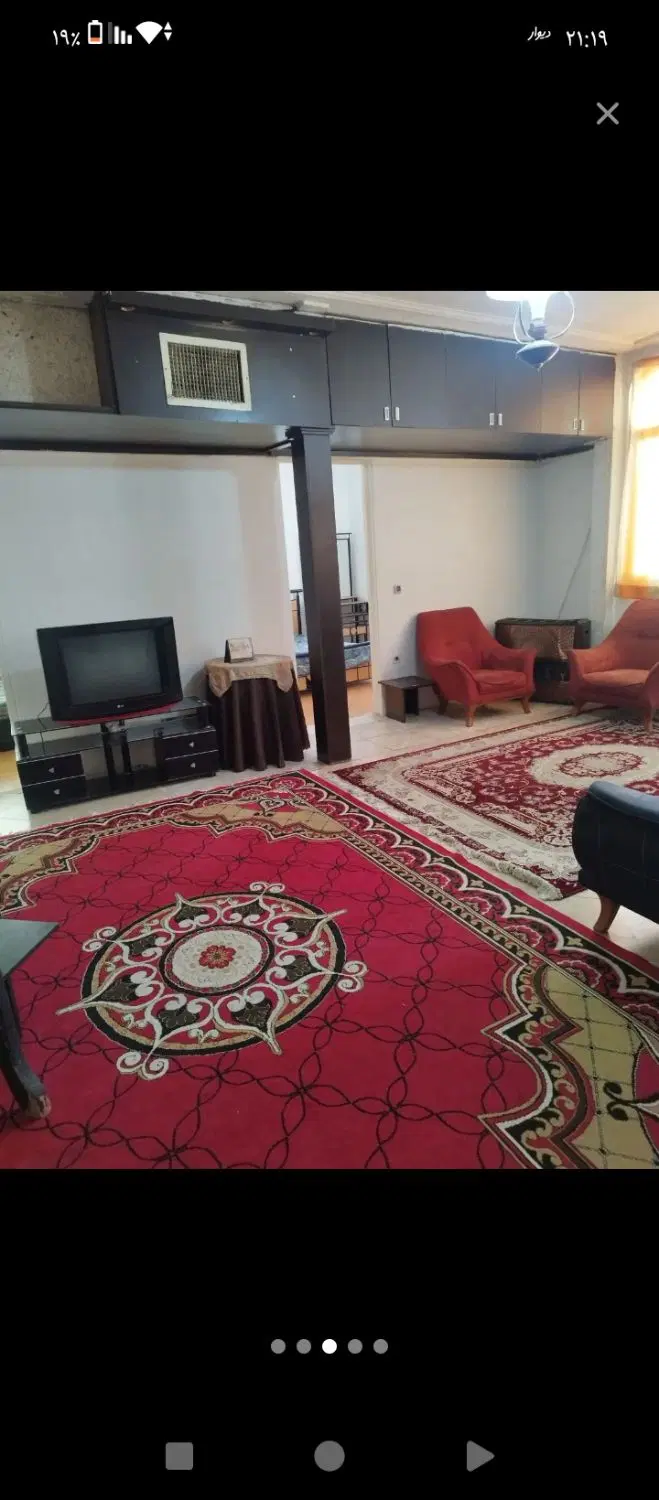 روزانه پاره وقت
