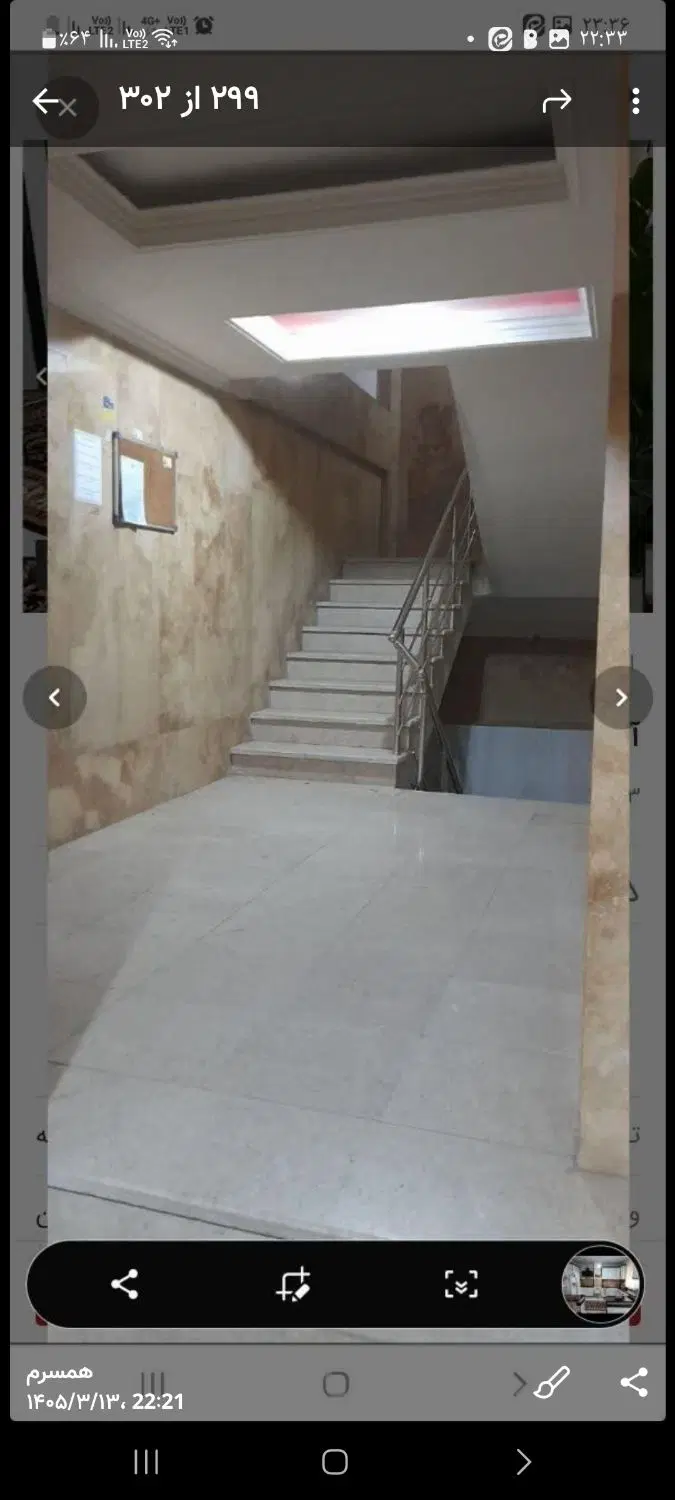 شهرک وایین در اجاره