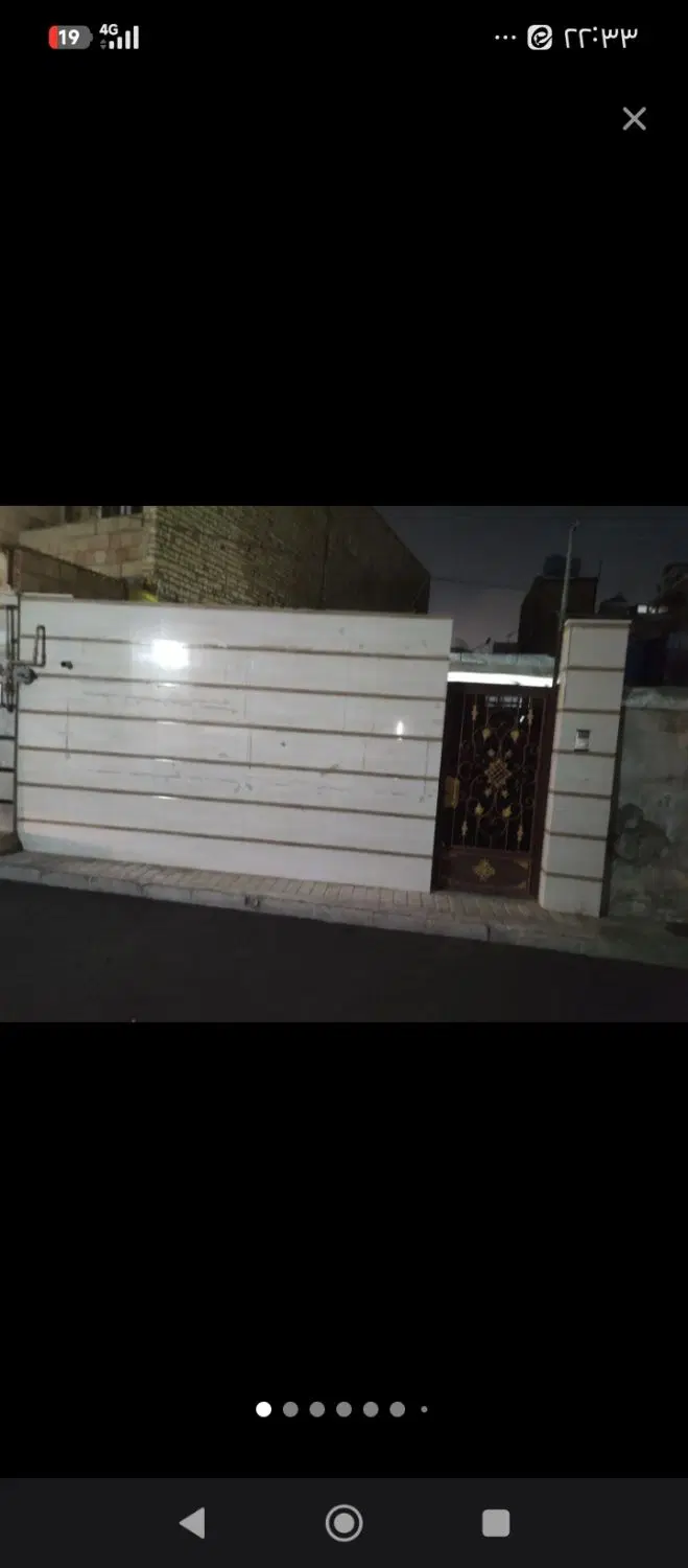 خانه