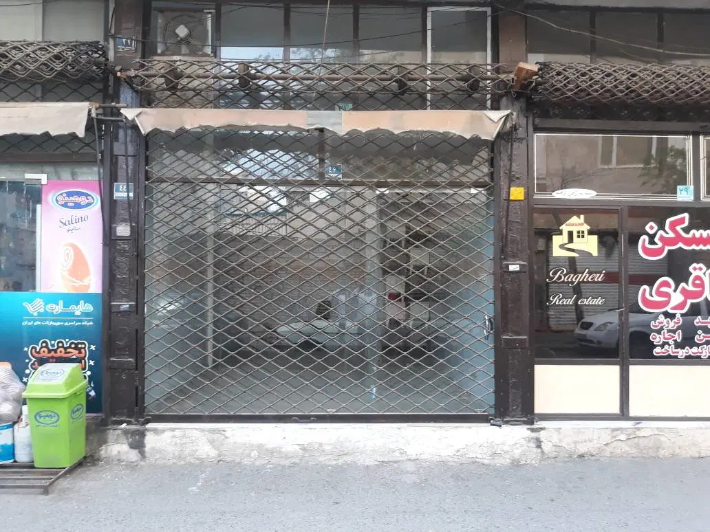مغازه