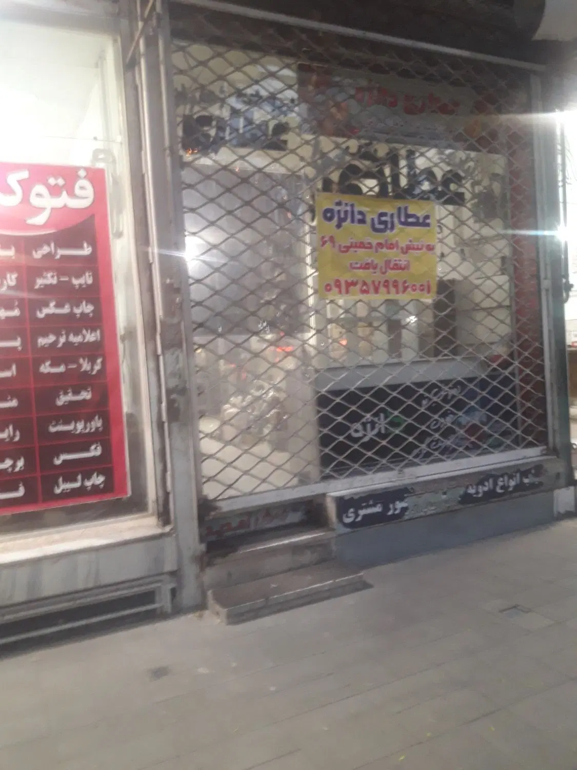 حاشیه خیابان امام خمینی ۶۵ مغازه تجاری داعم ۲۵متر