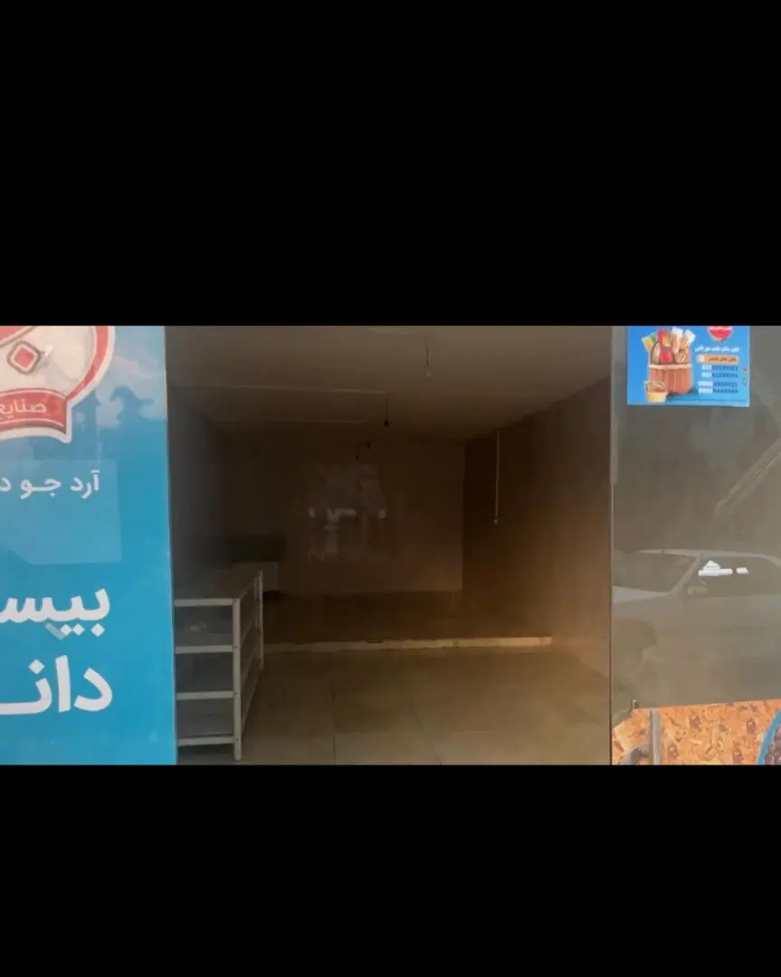 مغازه خیابان مطهری بر خیابان ساوجی