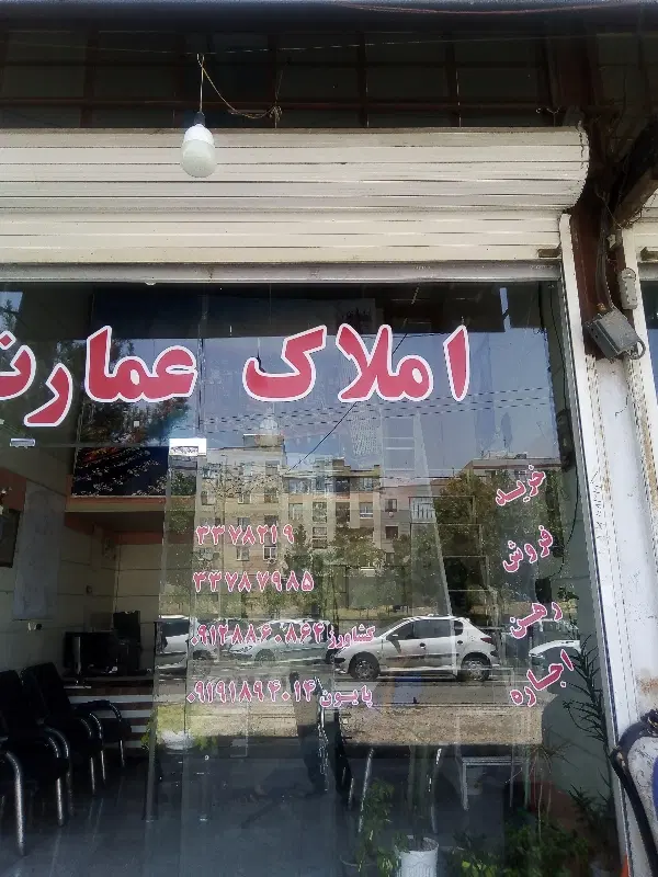 رهن اجاره مینودر 60متری