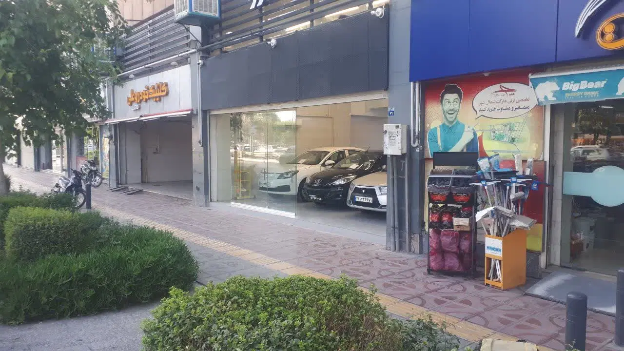 120  متر تجاری خیابان چمران