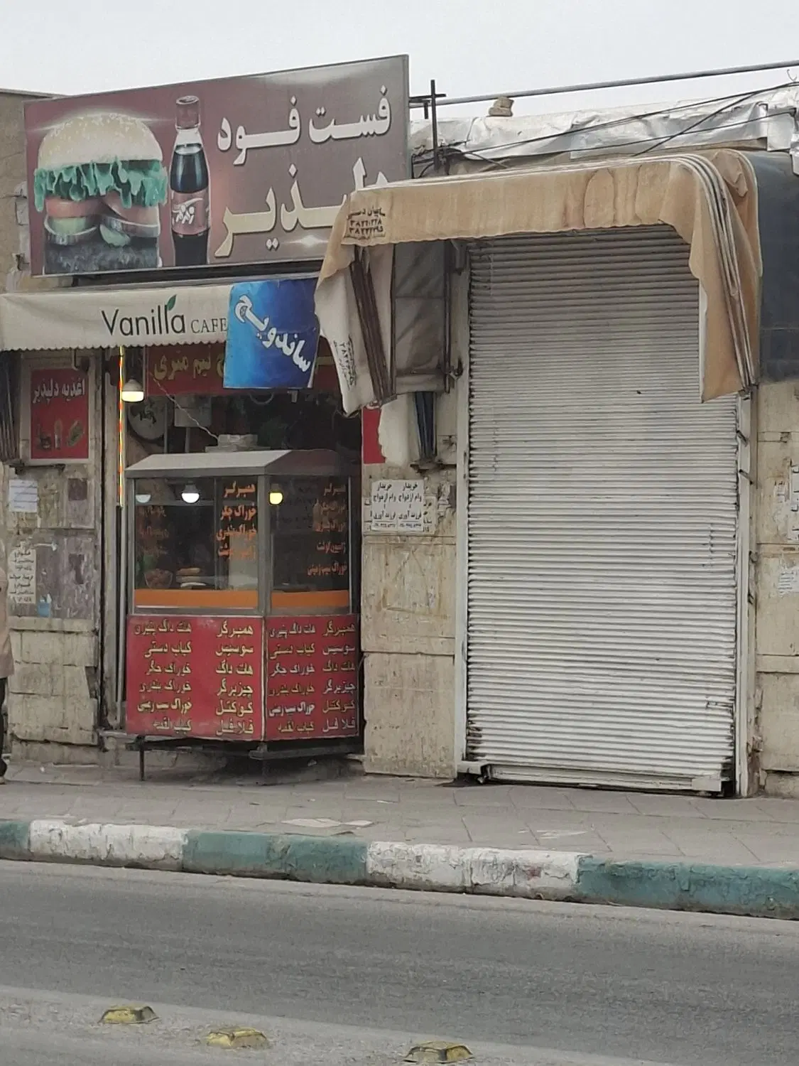 اجاره یک باب مغازه