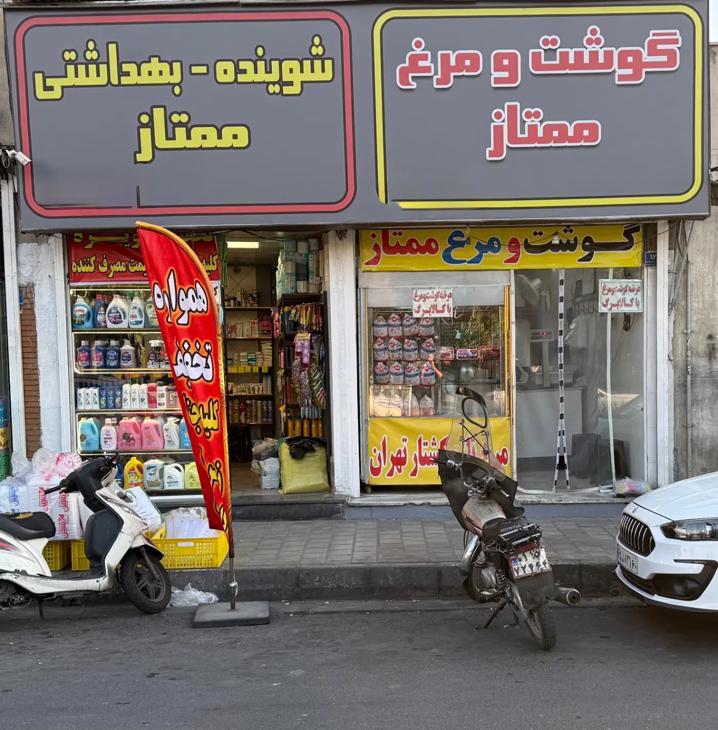 فروش ملک کلنگی