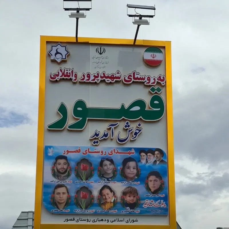 زمین مسکونی براسفالت متراژ 195متر
