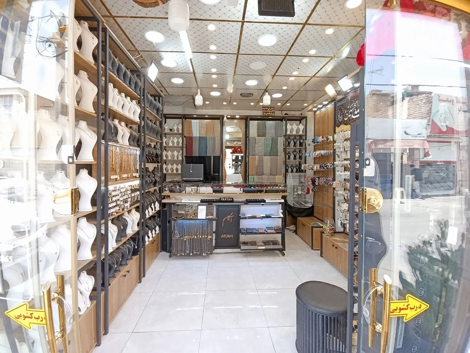 واگذاری اکسسوری