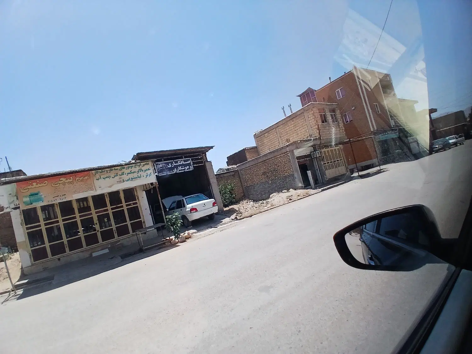 مغازه تجاری
